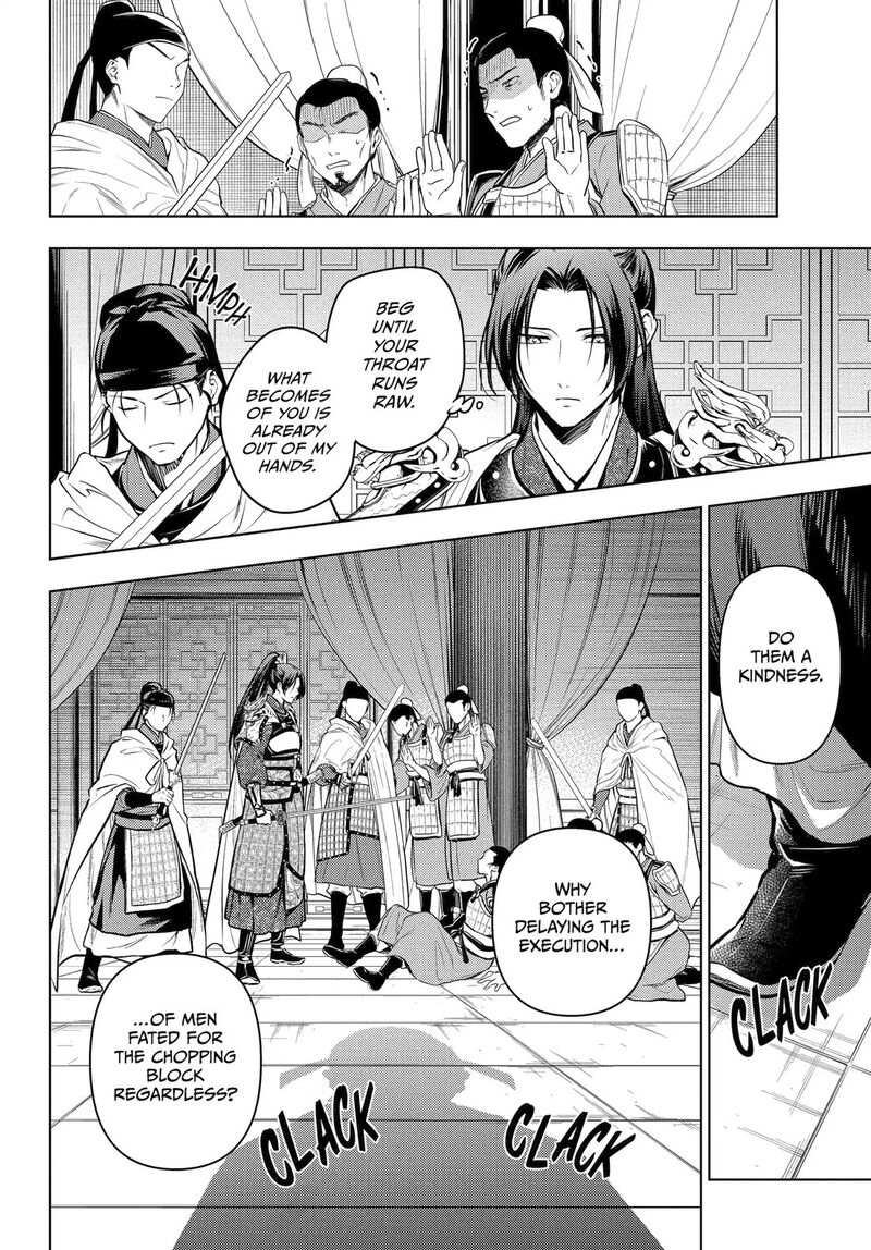 Kusuriya No Hitorigoto Chapter 83 image 07